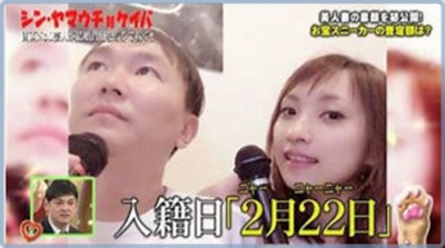 【画像】かまいたち山健司内の嫁が美人！元ヤンで根性焼きが３つある？！
